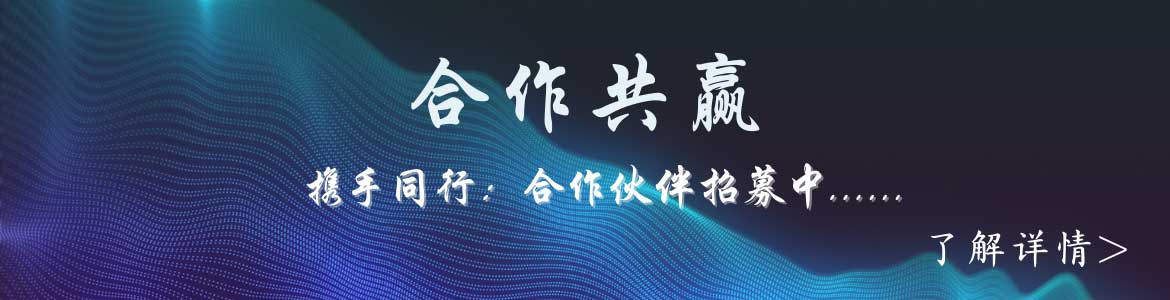 首页轮播-招商