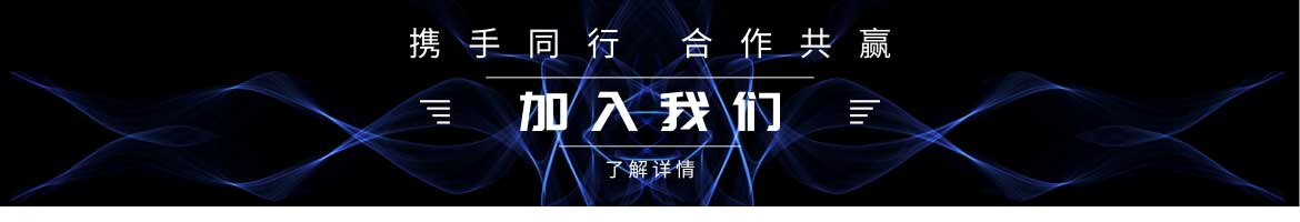 婴知招商详细