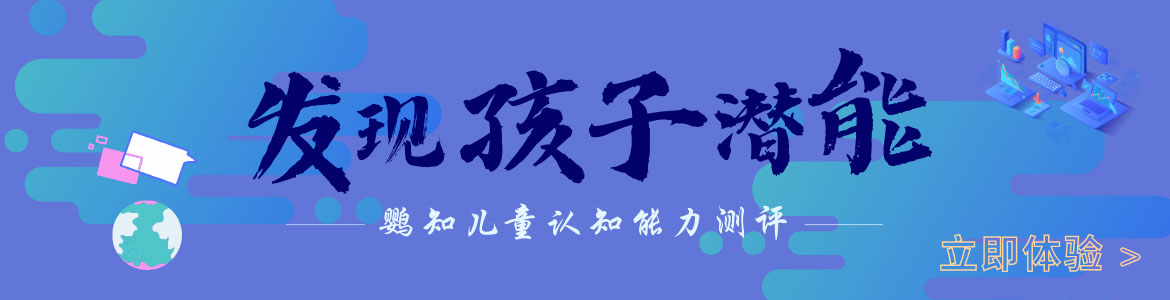 首页轮播