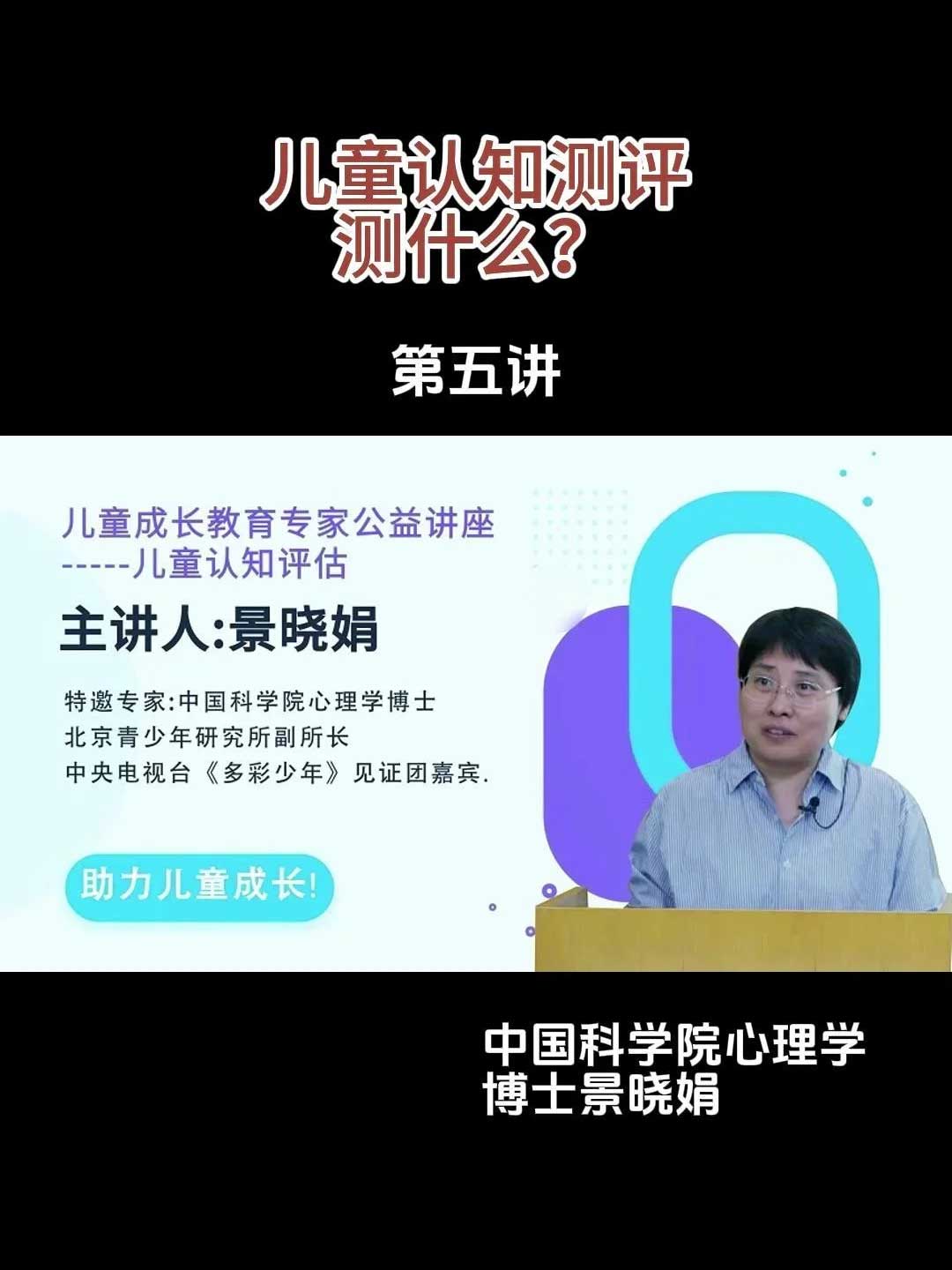 孩子的天赋能力在于被看见